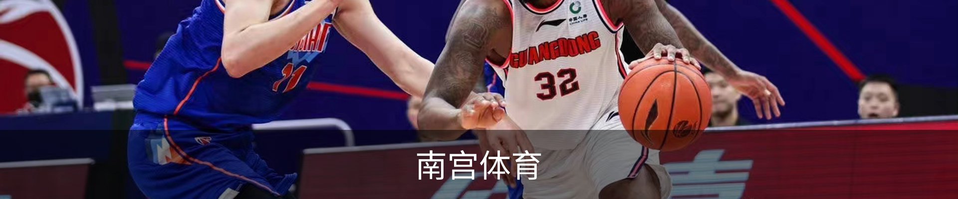 NG体育· (南宫)官方网站-NANGONGSPORTS